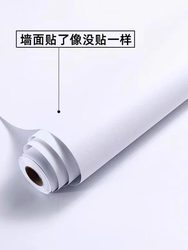 White Wallpaper Self-Adhesive Waterproof and Moisture-Proof Wallpaper Desktop Wardrobe Dormitory Home Decoration Putty White Self-Adhesive Paper