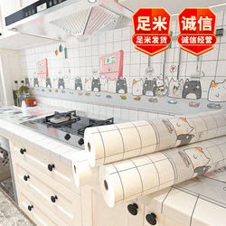 Kitchen Wall Oil-Proof Stickers, Stove High-Temperature Resistant, Waterproof, Moisture-Proof, Anti-Fouling, Cabinet Wallpaper Self-Adhesive Stickers, Pvc Stickers