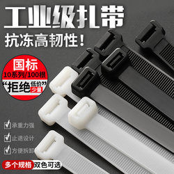 Large Strong Self-Locking Nylon Cable Ties 10*400mm Plastic Binding Straps Black