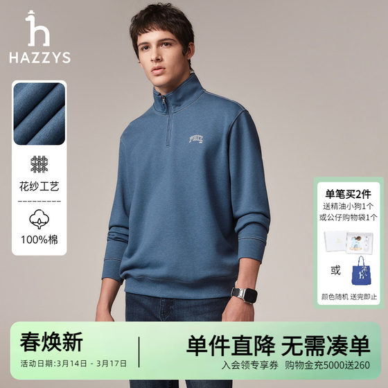 
[Half-zip sweatshirt] Hazzys men's autumn contrast topstitch casual top long-sleeved T-shirt for men