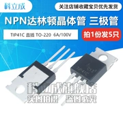 TIP41C Transistor Darlington Plug-in Transistor công suất NPN TO-220 6A/100V (5 cái)