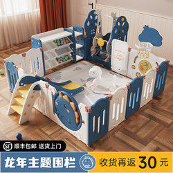 Baby Floor Fence, Children's Protective Barrier, Indoor Crawling Mat, Home Climbing Mat, Play Area, Living Room
