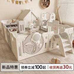 Children's Play Fence, Floor Protection Rail, Baby Living Room Crawling Mat, Indoor Home Playground