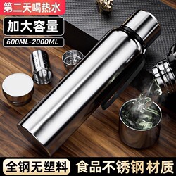 Large Capacity Thermos Cup for Men, High-End 304 All-Steel Stainless Steel Tea Cup, All-Steel Water Bottle, Large Car-Mounted Water Cup