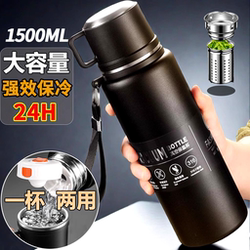 Insulated Cup 316 Stainless Steel Outdoor Large-Capacity Water Kettle Tea-Water Separation Cup for Women 2025 New Model Tea Brewing Cup