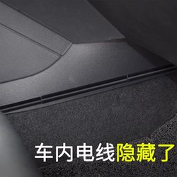Car wiring harness fixed in-car wiring artifact car supplies cable manager wire harness fixed line line charging cable