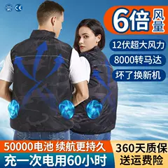 Áo vest điều hòa không khí làm mát mùa hè dành cho nam giới có quạt quần áo sạc áo lạnh áo khoác chống nắng câu cá áo liền quần cho nữ