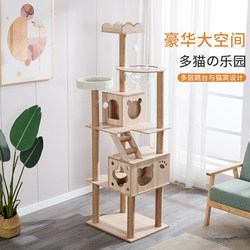 Cat Climbing Frame, Cat House, All-Season Space Capsule, Cat Scratching Post, Cat Scratching Board, Cat Hammock, Cat Villa, Cat Toys