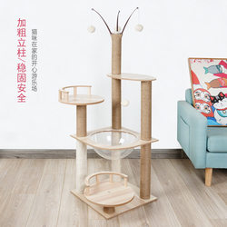 Cat Climbing Frame, Cat House, Cat Tree All-In-One, Large Solid Wood Cat Scratching Board, Space Capsule Cat Jumping Platform, Cat Shelf, Cat Supplies