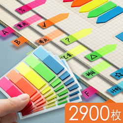 Sticky Notes, Index Tabs, Writable Marking Strips, Plastic Bookmarks, Markers for Students, Transparent Page Markers, Fluorescent Film, Colorful Trendy Sticky Notes, Strong Adhesive, Reusable Classification Paper