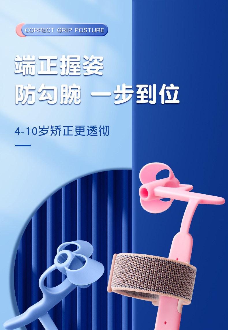 Folpus Correttore Postura Scrittura - Tutore Polso Anti-Gancio Regolabile Per Bambini E Adulti - Foto 11