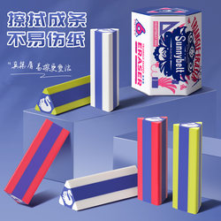 Schaberder Three-Force Eraser with Dust Collection, Specially Designed for Elementary School Students, Leaves No Marks, Reduces Dust, Erases Cleanly, Suitable for Children's Writing, Sketching, Art Exams, and Answer Sheets