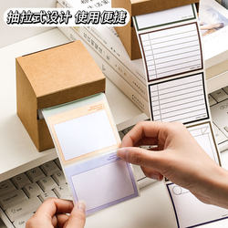 Pull-Out Full Adhesive 500 Sticky Notes for Students, Sticky Correction Notes, Error Correction Sticky Notes, High-Quality Sticky Notes, Strong Adhesive Correction Stickers, Creative Note Box, Ins-Style Note Pad, Label Stickers