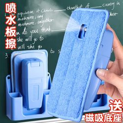 Magnetic Water Spray Blackboard Eraser for School Teachers, Magnetic Iron That Can Absorb Whiteboards and Green Boards, Dust-Free Water-Soluble Chalk, Coral Velvet Cloth Towel, Replaceable, Washable, Dual-Use for Wet and Dry Use