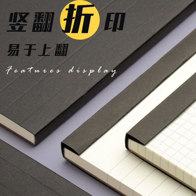 Simple retro b5 note pad a4 note pad notebook a5 ultra-thick blank mind ...