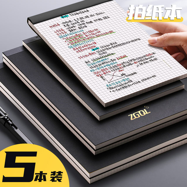 Simple retro b5 note pad a4 note pad notebook a5 ultra-thick blank mind ...