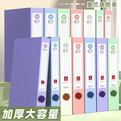 File Box 55mm Thickened Morandi Color Plastic Document Box A4 Folder Paper Contract Accounting Voucher Organizer Personnel 35mm Storage Box Large Capacity Office Supplies Label Box