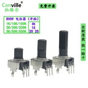 R0902N nửa trục RV09 loại chiết áp 1K/2K/5k/10K/500K hình bán nguyệt tay cầm 15/20/25 dọc D loại