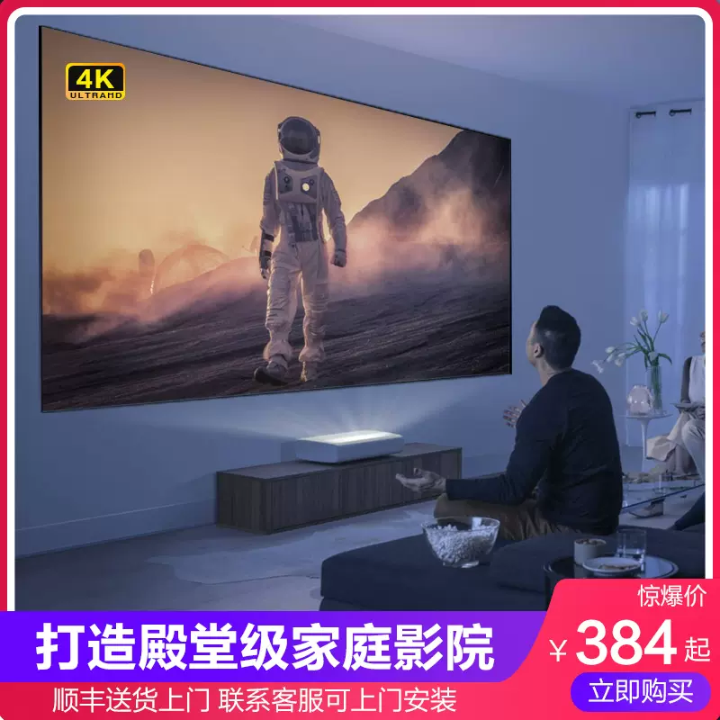 极米高清画框幕布金属抗光挂墙明基爱普生投影仪布