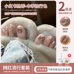 3 Bottles Of Nude Nail Polish, Baking-free, Long-lasting And Quick-drying, 2023 New Women's Spring And Summer, Peelable And White Manicure Set