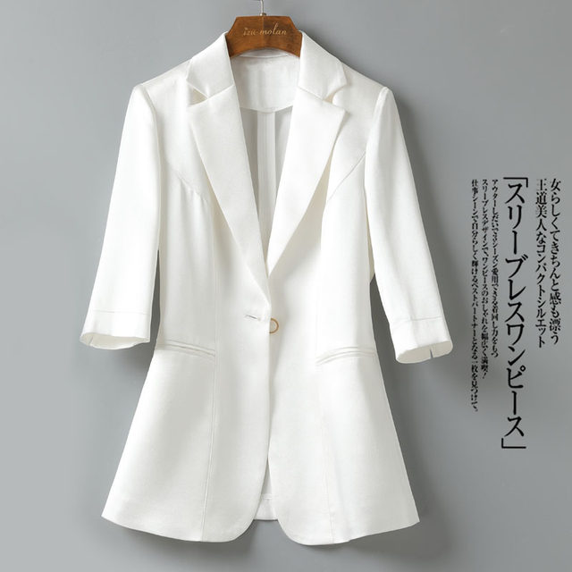 White thin style silk slim suit jacket for women's mid-sleeved drooping ...
