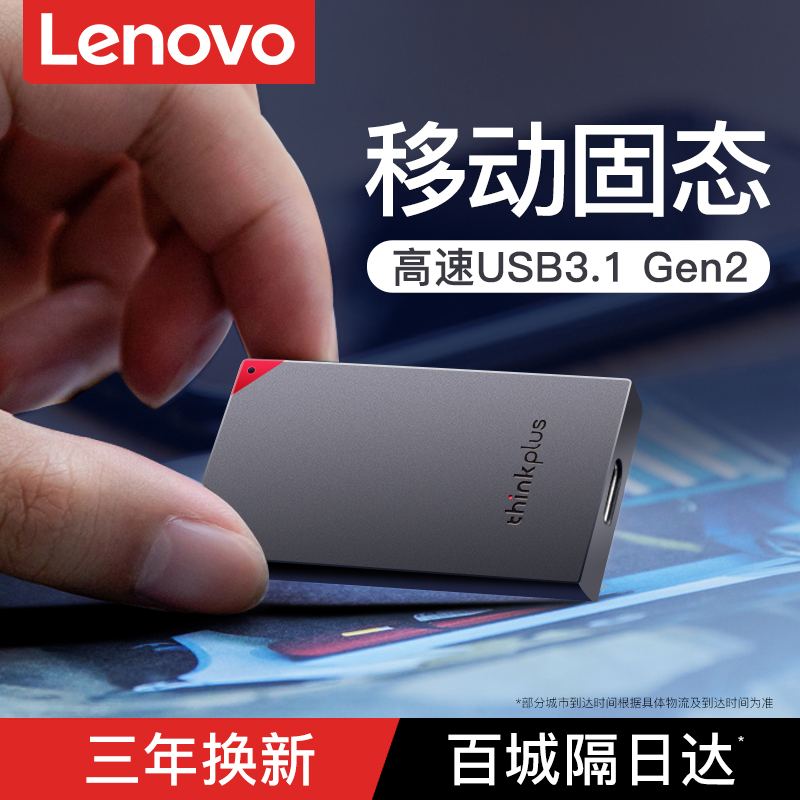 LENOVO  ָ Ʈ ̺ 1T  SSD ܺ HUAWEI ޴  ǻ  뵵 USB ÷ ̺ 512G 256G-