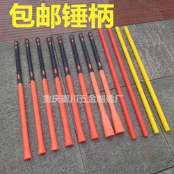 Large Hammer Handle Fire Hammer Octagonal Hammer Handle Tire Smashing Fitness Hammer Handle 10P12P16P Pounds Ppr Shockproof