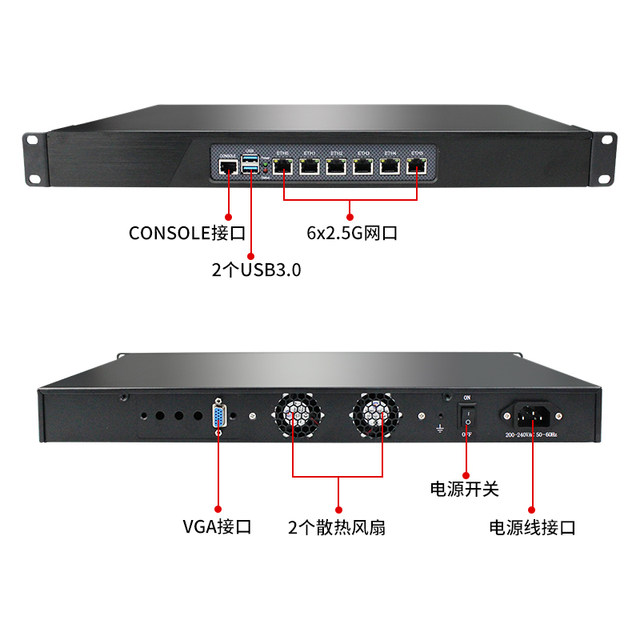 Timestron i7-8550U quad-core N5105 1U rack-mounted soft routing server ...