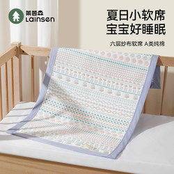 Baby Mat Pure Cotton Gauze Bed Sheet Crib Soft Mat Summer Sweat-Absorbent Breathable Kindergarten Baby All-Cotton Mat