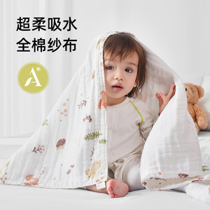 
Baby bath towel [clearance benefit] newborn pure cotton gauze super soft absorbent blanket newborn baby bath blanket