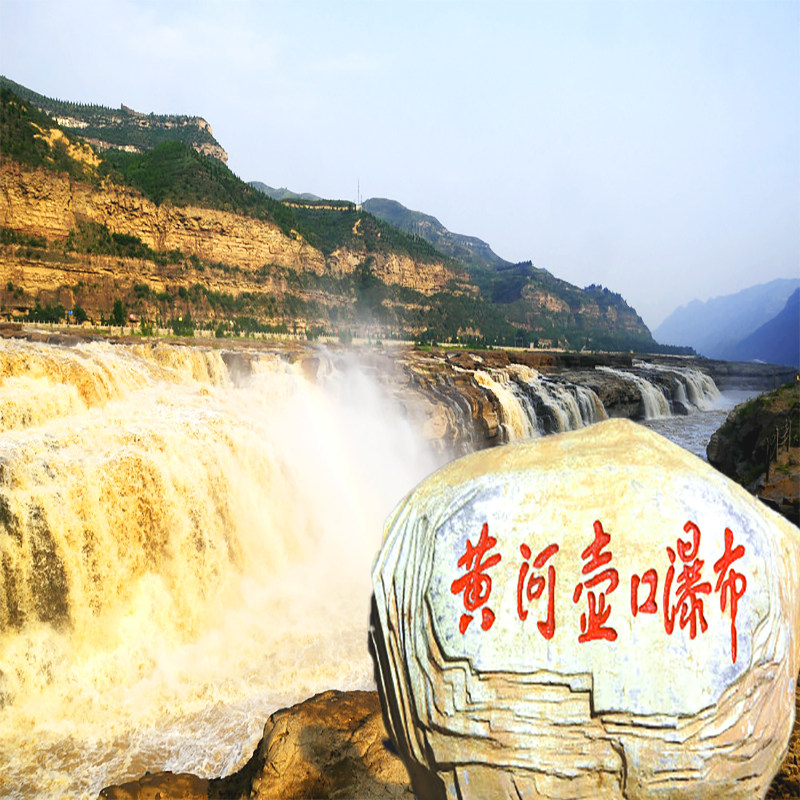 陕西壶口瀑布一日游 西安出发到宜川壶口跟团游