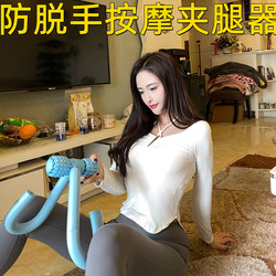 Anti-Slip Massage Function Leg Clamp Device for Beautiful Legs, Fat Burning, Pelvic Floor Muscle Training, Fitness Equipment