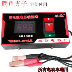 500t Type Tram Car Motorcycle Battery Capacity Detector 12V24V48V60V72V84V96V Universal