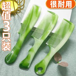 Hair Comb for Men and Women, Suitable for Long Hair, Smooth Hair, Plastic Comb, Green, Very Durable, Not Easy to Break, Plastic Household Hair Comb