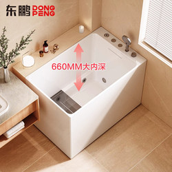 Dongpeng Deep Soaking Bathtub, Mini Japanese-Style Small Constant Temperature Bathtub for Small Apartments, Home Use, Sitting Massage Acrylic Integrated Bathtub