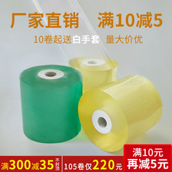 Small Roll Stretch Film Pvc Wire Film Stretch Film Self-Adhesive Grafting Film Packaging Wrapping Film Transparent Plastic Film