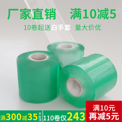 Green Pvc Stretch Film, Wire Wrapping Film, Packaging Film, Plastic Wrapping Film, Grafting Film, Thin Transparent Roll Stretch Film
