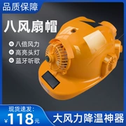 Quạt năng lượng mặt trời mũ công trường xây dựng chiếu sáng gió mùa hè thông gió làm mát mũ bảo hiểm mũ bảo hiểm có quạt