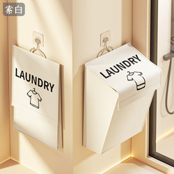 Dirty Clothes Basket, Wall-Mounted Dirty Clothes Storage Basket for Bathroom, Foldable Household Bathroom Clothes Storage Organizer, Dirty Clothes Hamper