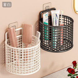 Bathroom Storage Rack Comb Holder Bathroom Sink Wall-Mounted Storage Organizer Toothbrush and Toothpaste Holder