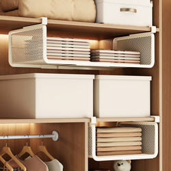 Retractable Hanging Storage Rack in the Wardrobe, Household Under-Cabinet Hanging Basket, Wardrobe Storage Rack for Intimate Clothing