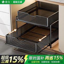 Layered Storage Racks in the Cabinet, Pull-Out Multi-Layer Storage Racks in the Kitchen, Multi-Functional Pull-Out Baskets for Transforming Deep Cabinets under the Sink