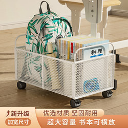 Book Storage Box for Students in the Classroom, Book Box for Storing Books, Under-Desk Bag Storage Rack, Desktop Book Storage Box