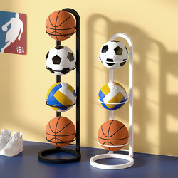 Ball Storage Rack, Household Basketball Storage Rack, Children's Indoor Sports Equipment, Floor-Standing Foldable Football Display Rack