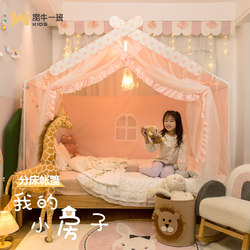 Bed Tent for Home Use, Mosquito Net for Indoor Use, Princess Children's Reading Bedroom, Girls' Separate Bed Solution