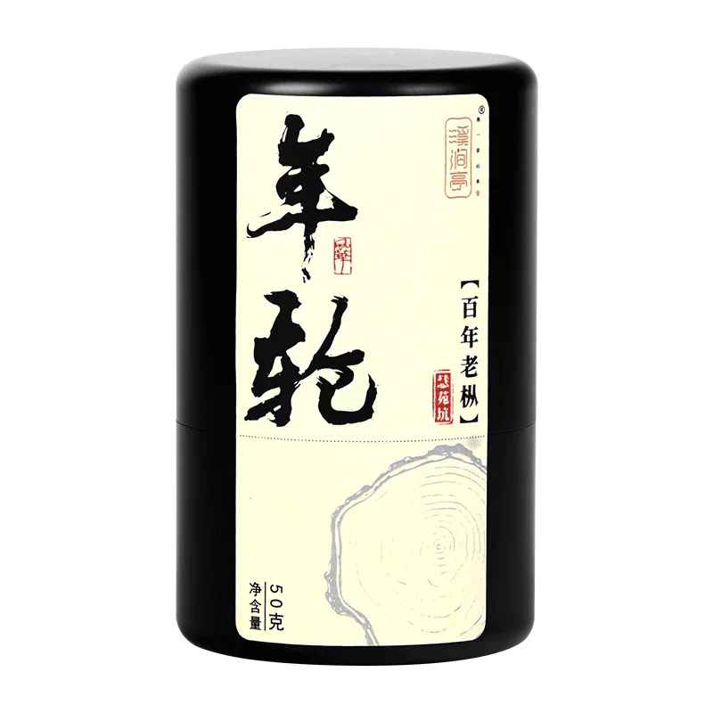 中国茶 武夷岩茶 特級 百年老枞 100g - メルカリ 中国茶武夷岩茶