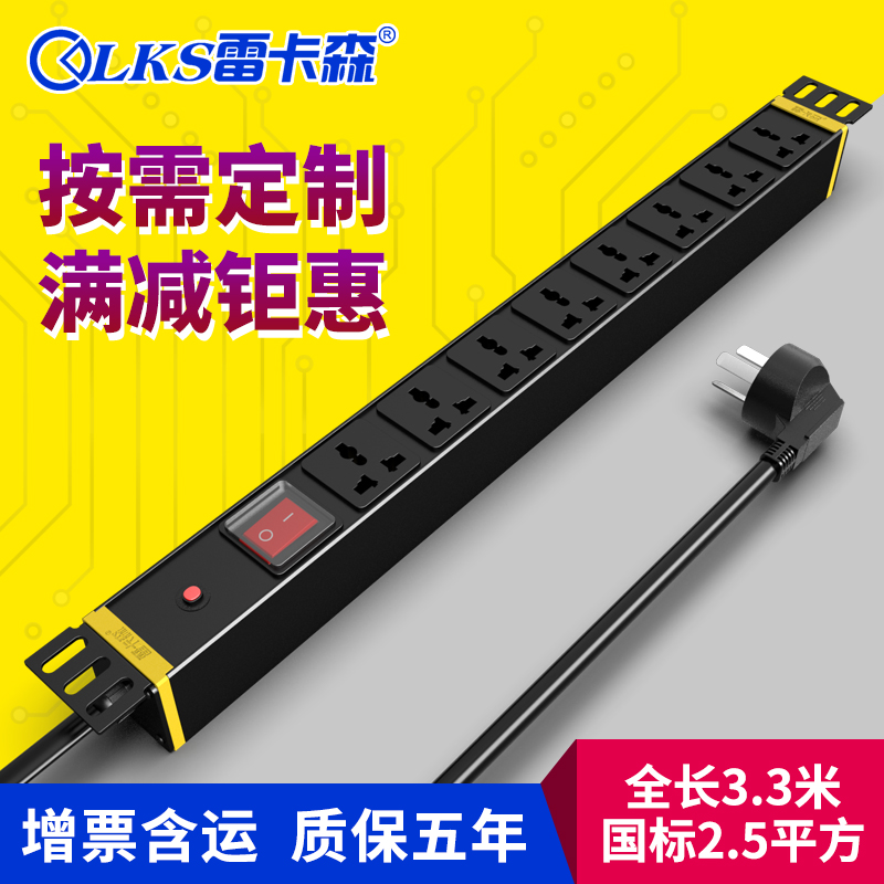 RAIKASEN SP5188 PDU ĳ   8Ʈ 10A  Ȧ ġ +  ȣ  19ġ 16A  ÷  輱   ֹ -