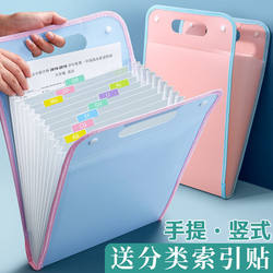 Student Stationery Gifts and Prizes for Junior High School Students, Practical End-Of-Term Exam Class Rewards, Creative Subject Classification Information Bags