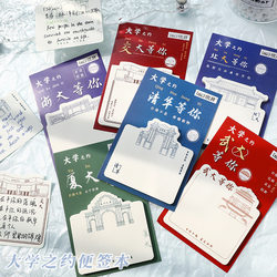 School Supplies, Inspirational Prizes, Gifts from Prestigious Schools, Practical Stationery for Middle School Students, Campus Activities, Classroom Rewards, Motivational Awards