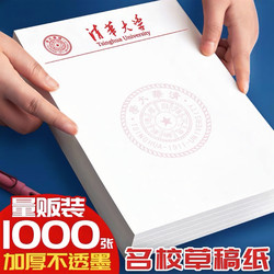 Inspirational Stationery for College Students, Exam Prizes, Practical School Supplies for Primary and Secondary School Students, Encouragement Gifts for Postgraduate Candidates